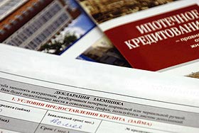 Кредитный рай дрогнул